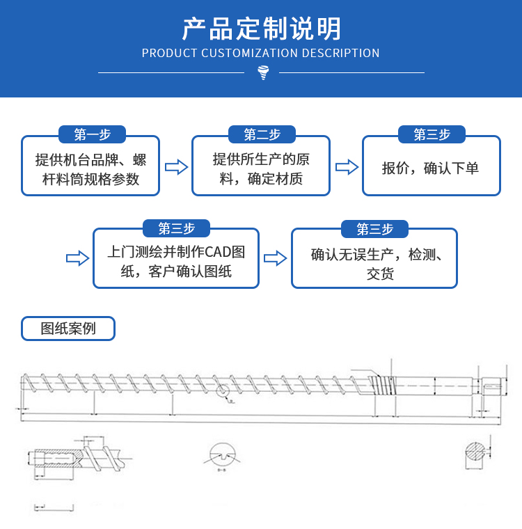 詳情頁2_04.jpg